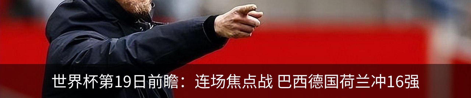 内页banner
