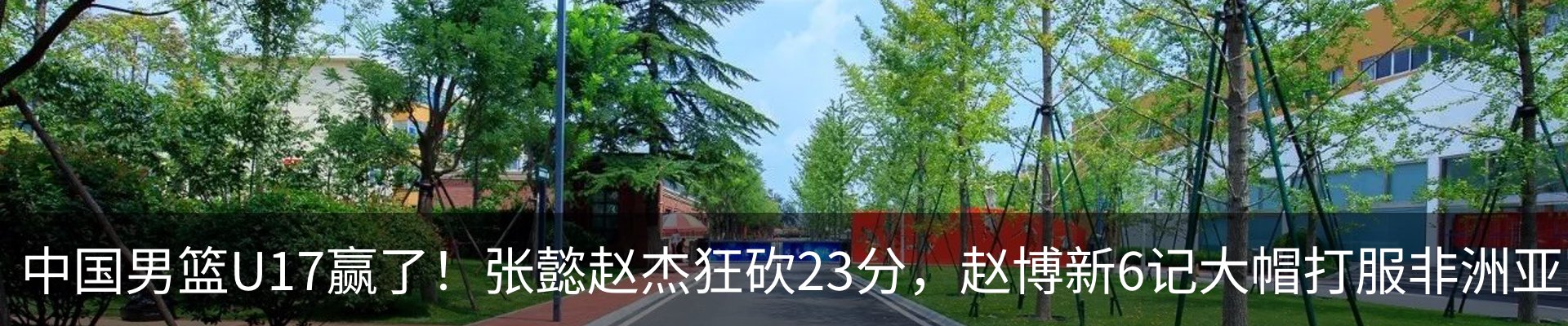 内页banner