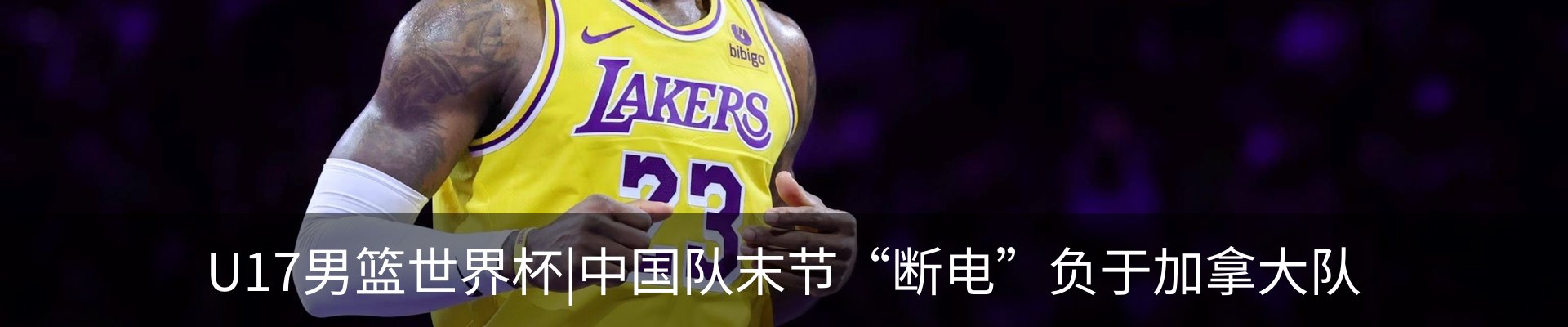 内页banner
